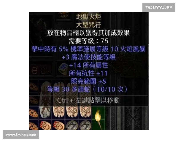 暗黑2单机:征服6大隐藏boss 暗黑2单机:征服6大隐藏boss