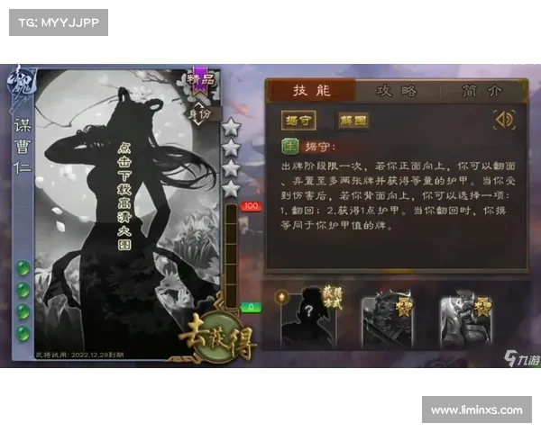曹仁技能解析:战场之阵 曹仁技能解析:战场之阵