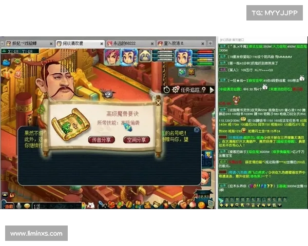 梦幻手游强力和偷袭 梦幻手游强力和偷袭
