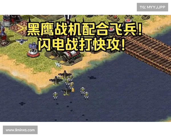 红警如何巧妙利用闪电攻击友军,精彩视频揭秘 红警如何巧妙利用闪电攻击友军,精彩视频揭秘