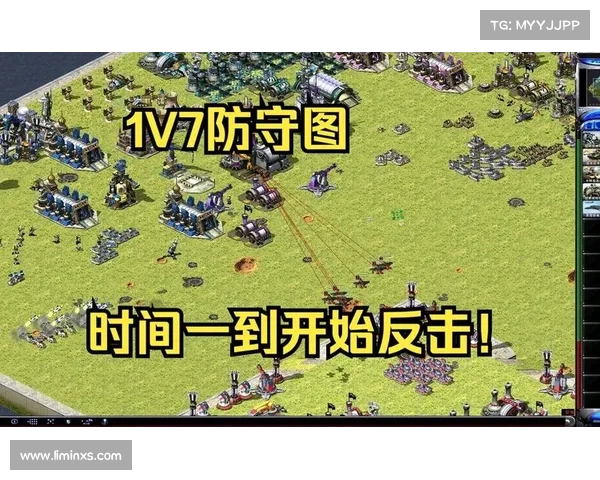 红警:超级武器躲避指南 红警:超级武器躲避指南