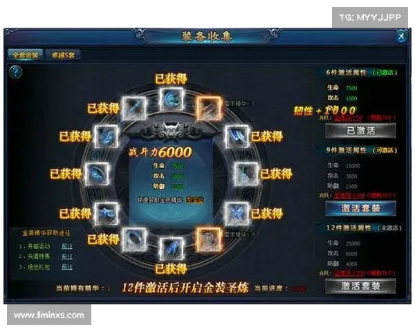 终极自由神途攻略:职业选择、装备打造、副本攻略 终极自由神途攻略:职业选择、装备打造、副本攻略