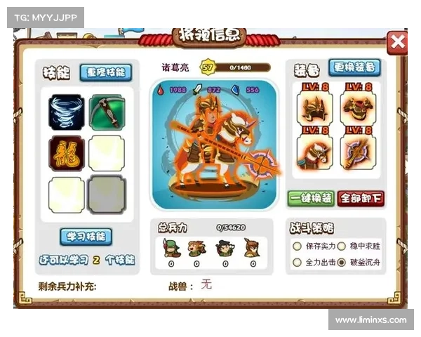 胡菜三国攻略 胡菜三国攻略