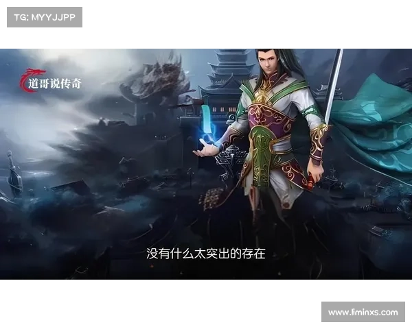 道尊天下:传奇道士之怒 道尊天下:传奇道士之怒